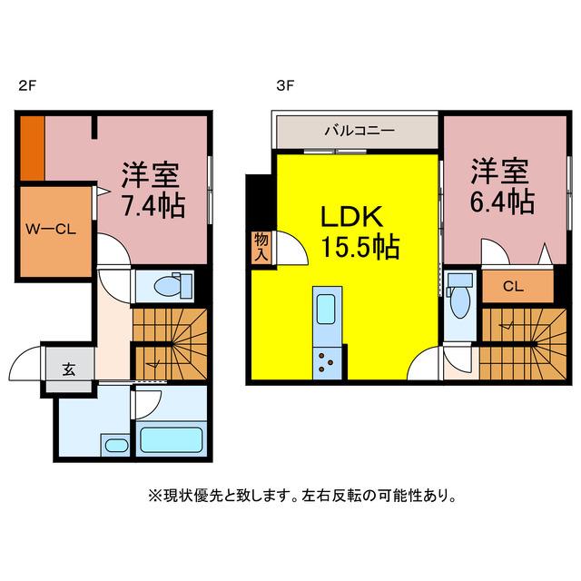 ベルフィオーレK(2LDK/2階)の間取り写真