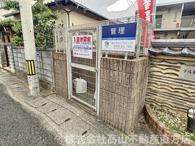 テルピンハウス