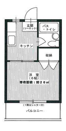 ピットイン稲葉(1K/1階)の間取り写真