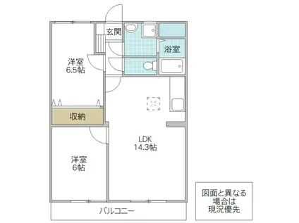 ひかりMY(2LDK/1階)の間取り写真