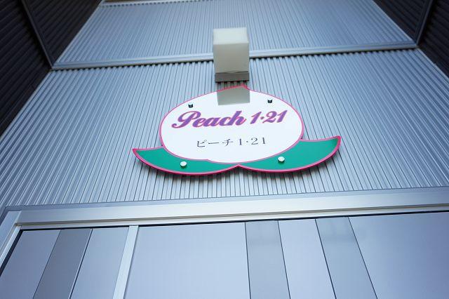 PEACH1・21