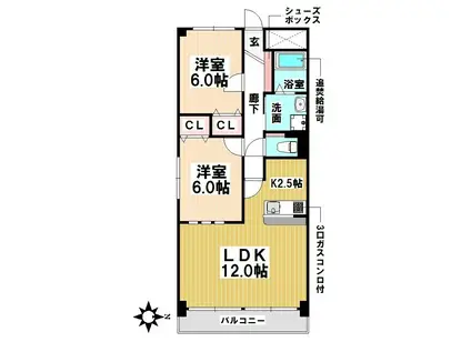 中京ビル(2LDK/1階)の間取り写真
