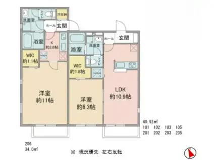 ジューンベリー小手指(1LDK/2階)の間取り写真