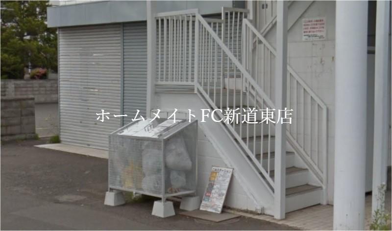 ホワイトパーク山の手