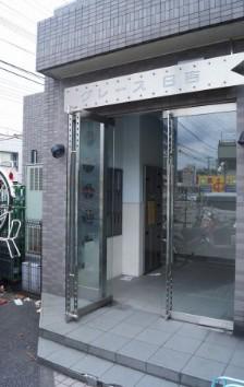 グレース日吉