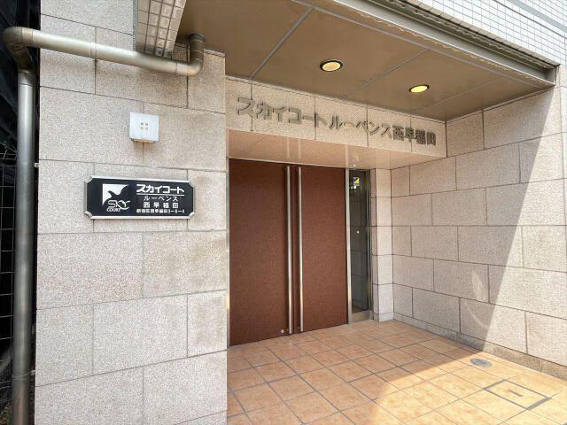 スカイコートルーベンス西早稲田