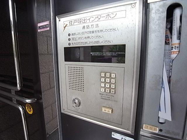 コスモハイツ