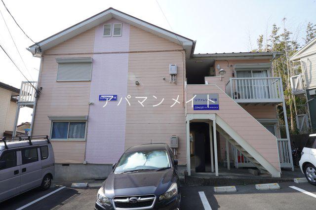 リファレンス戸塚