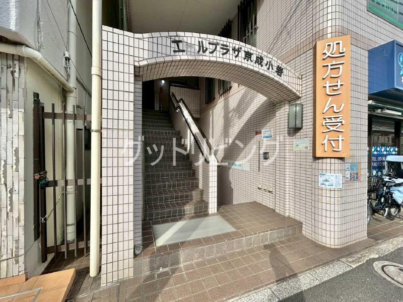 エールプラザ京成小岩