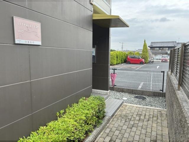 レオパレスひまわり