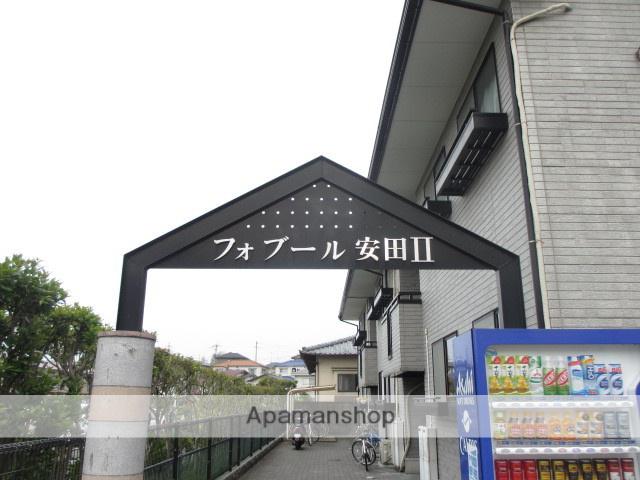 フォブール安田II