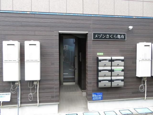 メゾンさくら亀有