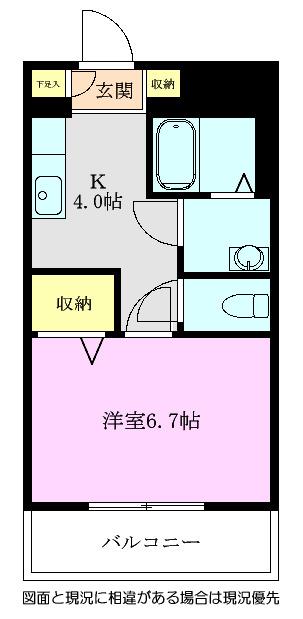リーセントヒルズ II(1K/2階)の間取り写真