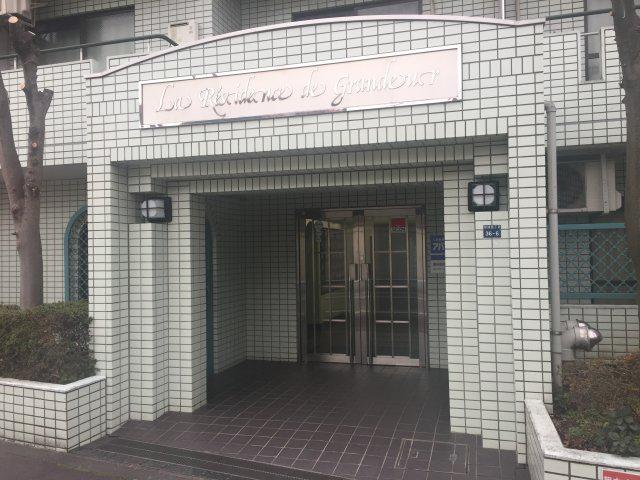 ラ・レジダンス・ド・グランドゥール