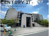 白鷹苦楽園マンション