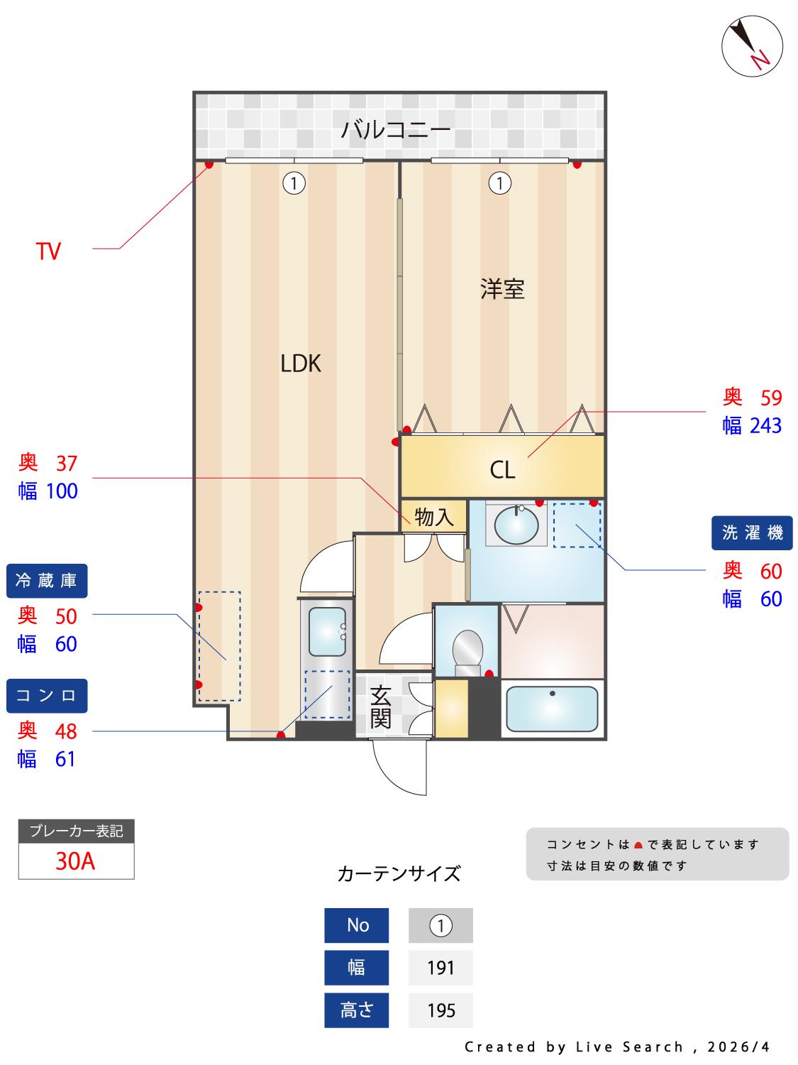 LS西松江城(1LDK/2階)の間取り写真