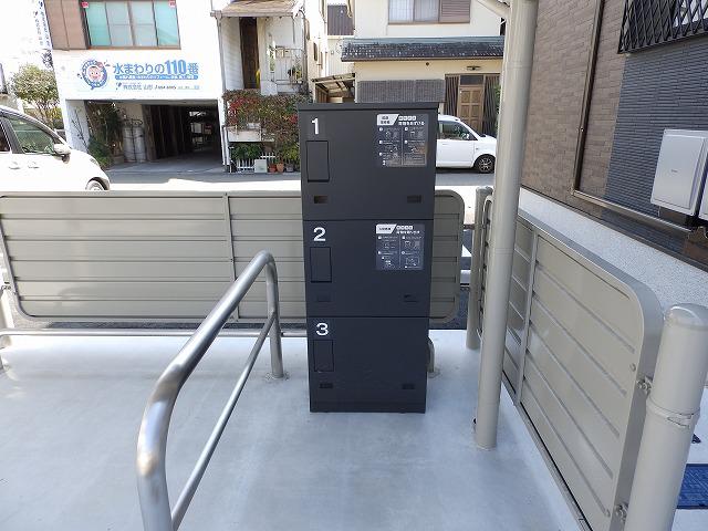 デフィ高そね