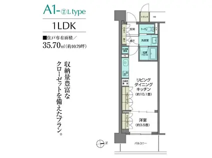 パークアクシス仙台(1LDK/8階)の間取り写真