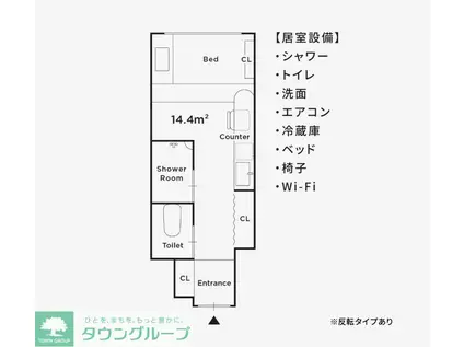 コスモグラシア川崎(ワンルーム/13階)の間取り写真