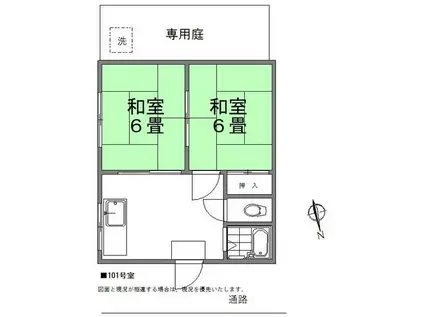 福寿コーポ(2DK/1階)の間取り写真
