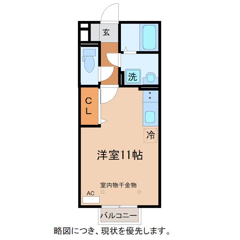 すまいる おおまち(ワンルーム/2階)の間取り写真