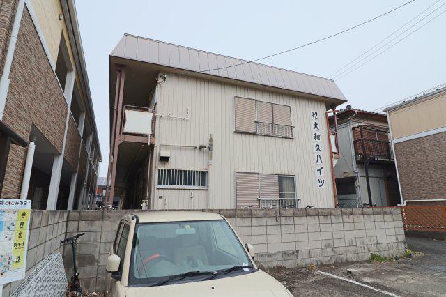 第二大和久ハイツ(2DK/1階)の外観写真