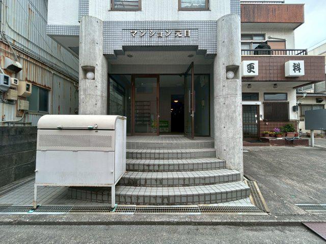 マンション元目