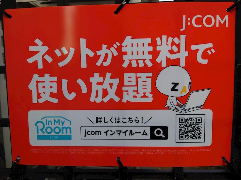 メゾンドTANAKA