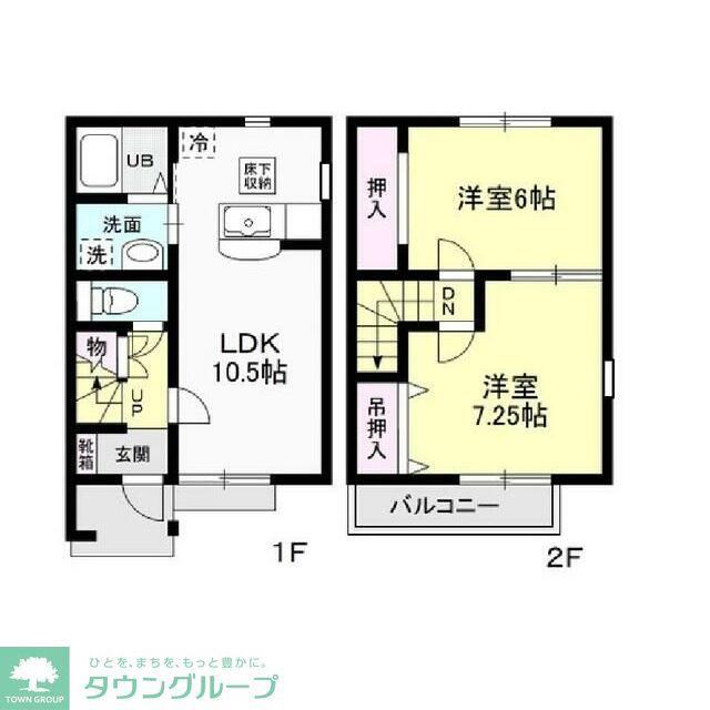 ROSE GARDEN B(2LDK/1階)の間取り写真
