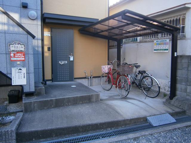 ドミエール
