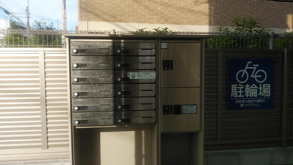 SALETTA光が丘公園