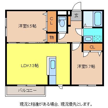 TSスクエア(2LDK/3階)の間取り写真