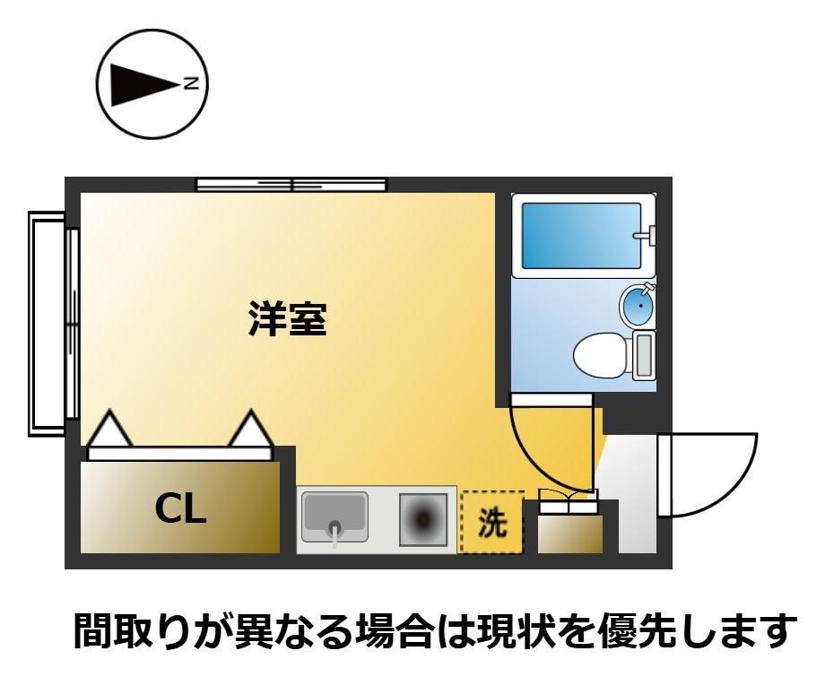 ロータリーマンション(ワンルーム/5階)の間取り写真
