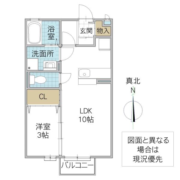 アプリコット(1LDK/2階)の間取り写真