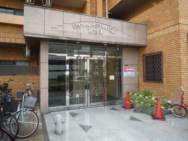 ロイヤルハイツ西淡路II