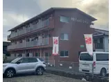 早鈴マンションレオン