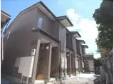 アムールグランデ嵐山