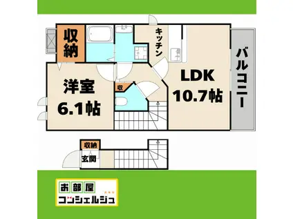 ソフィアコート(1LDK/2階)の間取り写真