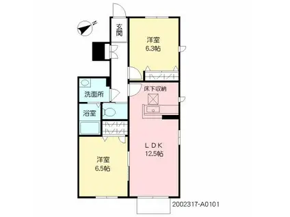 エクセランドヒルズ (2LDK/1階)の間取り写真