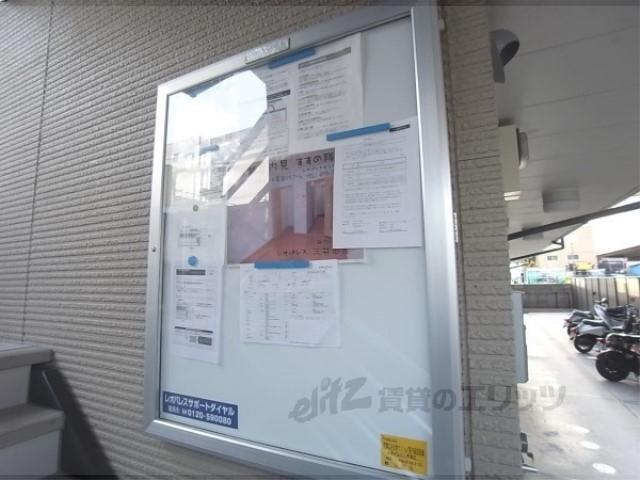 レオパレス三井田Ⅱ