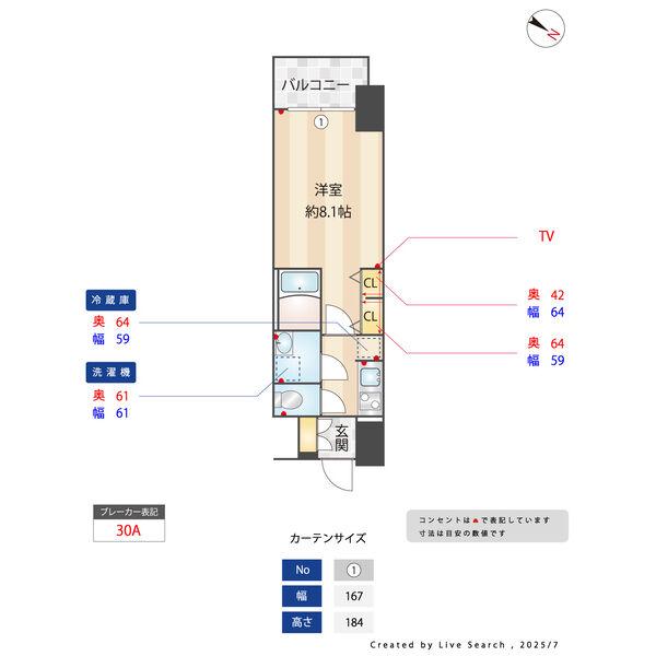 S-RESIDENCE金山ALTANO(1K/1階)の間取り写真