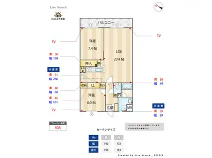 ヴェステンキーファー(2LDK/4階)の間取り写真