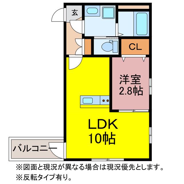 LE CIEL(1LDK/2階)の間取り写真