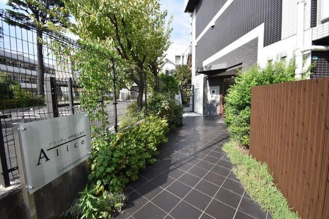 アリーチェ中野富士見町