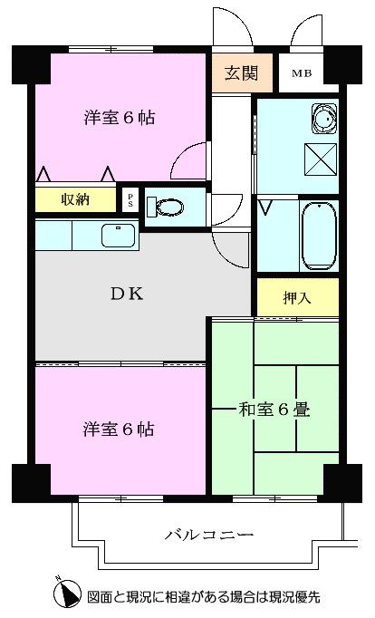 モア・クレスト(3DK/1階)の間取り写真