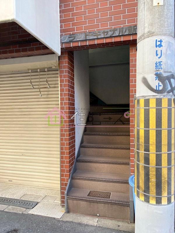 グランドキャナル新町