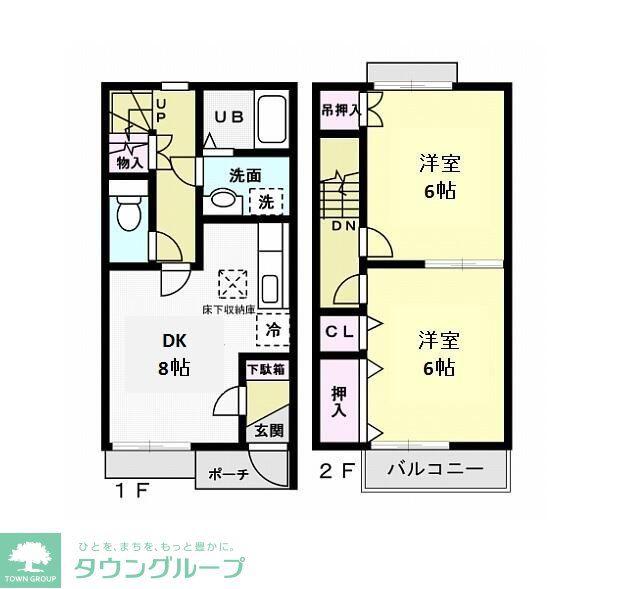 メゾネット南増尾(2DK/1階)の間取り写真