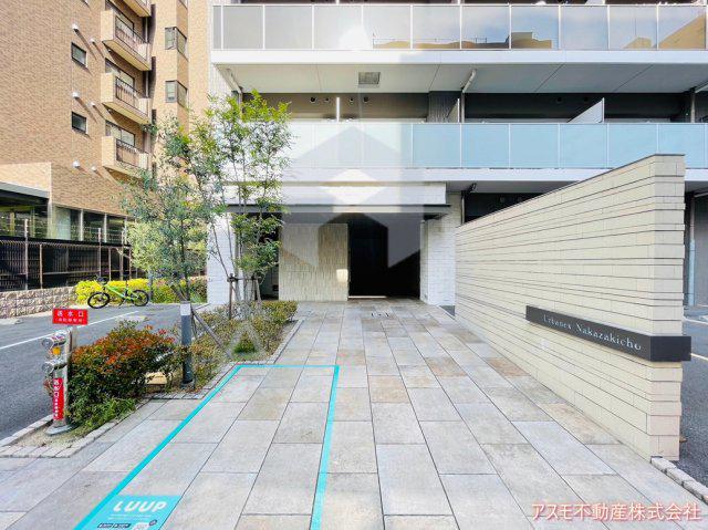 アーバネックス中崎町