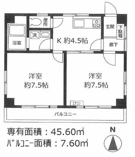 パレドール早稲田(2DK/5階)の間取り写真
