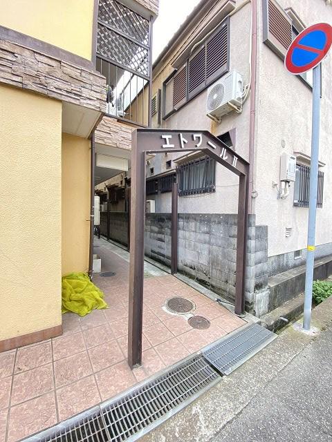 エトワールII